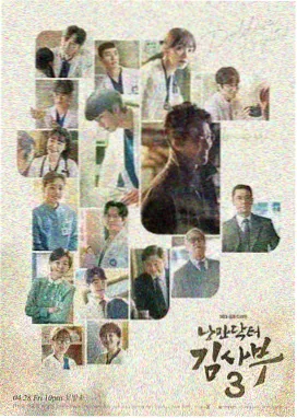 春夜的告白 剧照