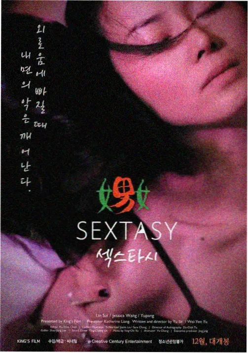 屋檐下的四季 剧照